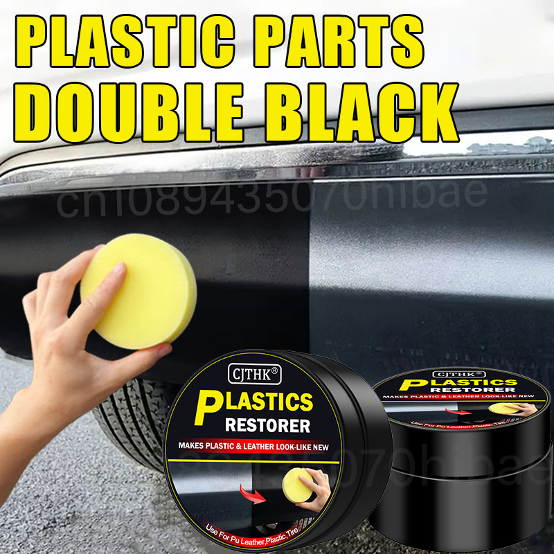 車用プラスチック復元剤 ブラックグロス仕上げ 自動車内装革＆ - Leather Cleaner Interior のレビューと価格